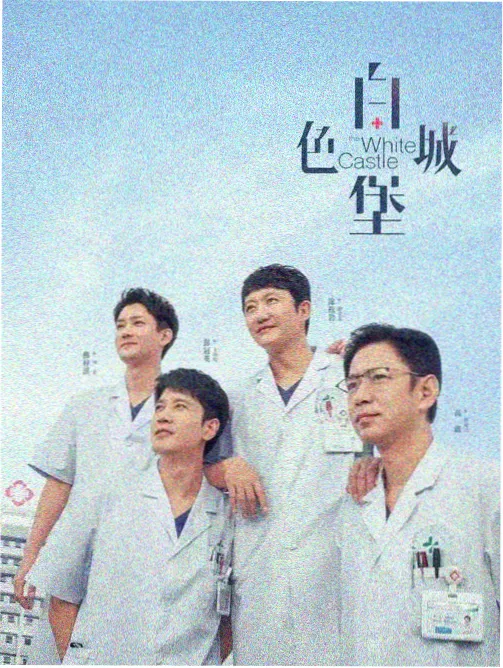 春笋腌笃鲜的食材挑选方法